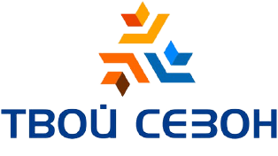 Твой Сезон